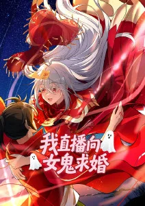 说谎者的守护神