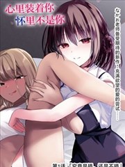 监死摄像机