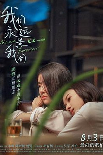 一夜钟情