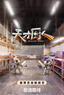 山里红